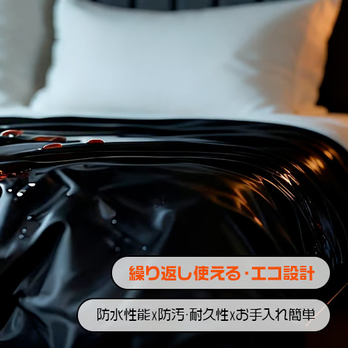 防水シーツ ブラック 多用途 PVC 厚いタイプ ローションマット画像6