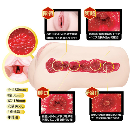 名器の証明ファイル No014 電動タイプ 小宵こなん画像4