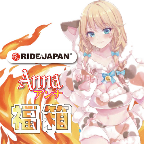 RIDE JAPAN 福箱 2026 Anna アンナ 福袋 数量限定画像4