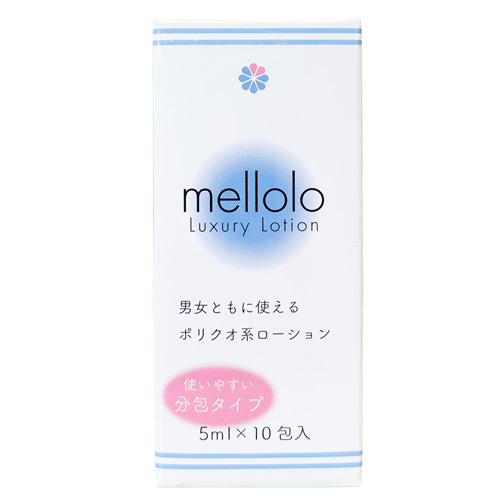 mellolo Luxury Lotion メロロ ローション 分包タイプ