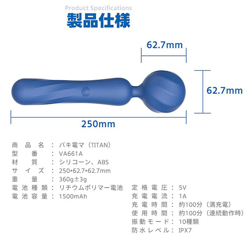 ToyCod TITAN トイコッド タイタン バキ電マ画像7