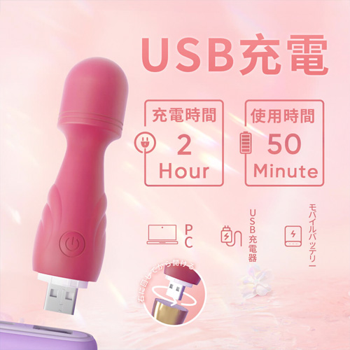 USB 軽量ミニ電マ画像6