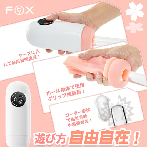 液晶ディスプレイ搭載 7種振動 電動オナホール画像5