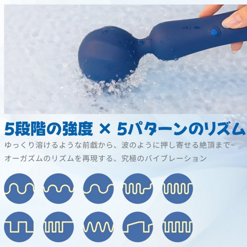 ToyCod TITAN トイコッド タイタン バキ電マ画像2