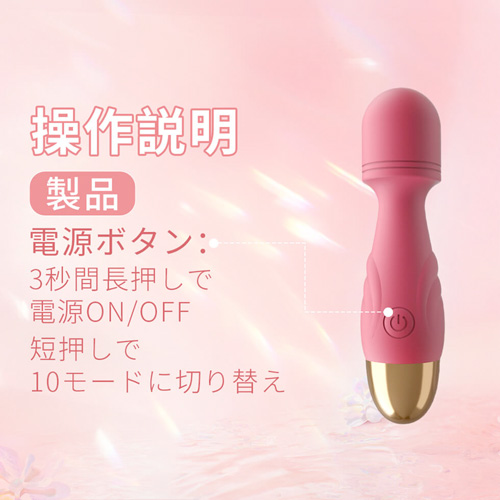 USB 軽量ミニ電マ画像4