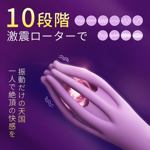 8本指の愛撫 触手振動ローター画像4