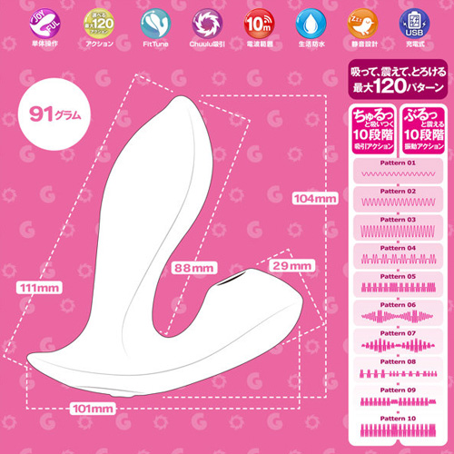 nemo G Chuulu ネモ ジー チュール画像6