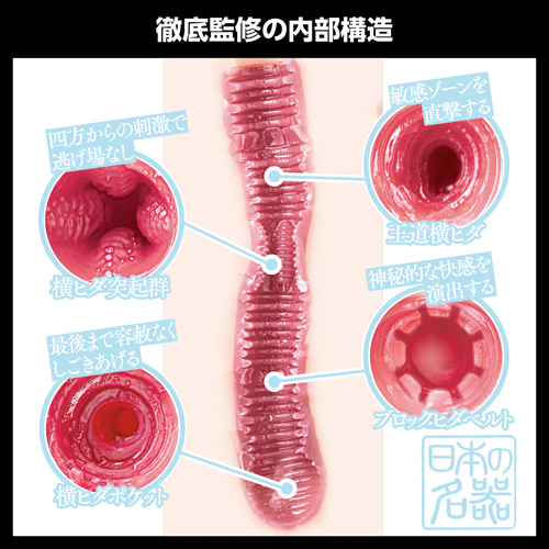日本の名器 宮下玲奈画像6