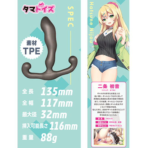 ギャルズフィクション エネオルガ画像5