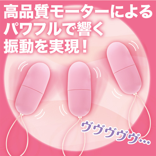 ピンクローターワイヤレス トリプル画像5
