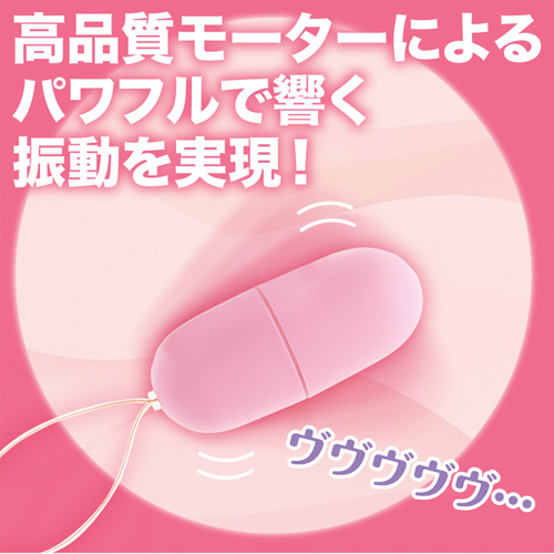 ピンクローターワイヤレス シングル画像4