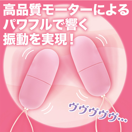 ピンクローターワイヤレス ダブル画像5