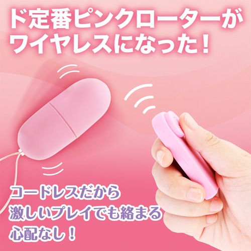ピンクローターワイヤレス シングル画像2