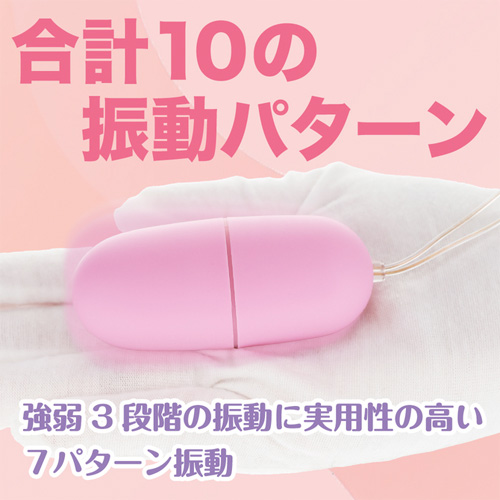 ピンクローターワイヤレス シングル画像6