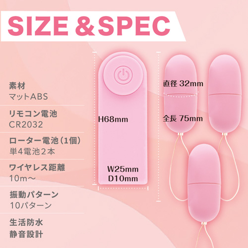 ピンクローターワイヤレス トリプル画像7