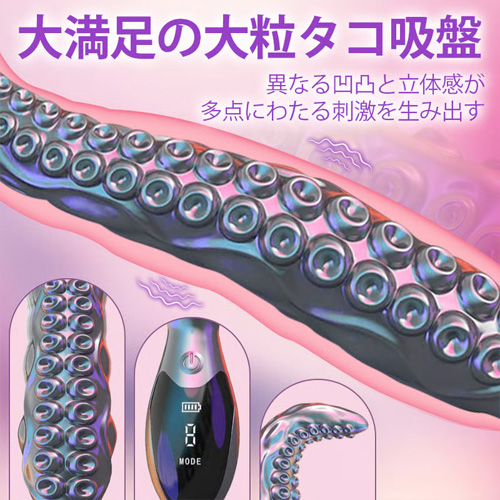 吸盤突起 デジタルディスプレイ付き スティックバイブ画像2