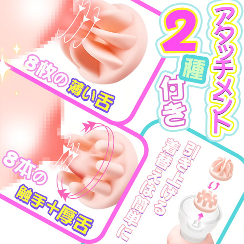 乳首吸引バイブ Pro 回転×振動 2way 交換ヘッド付き 乳首バイブ画像4