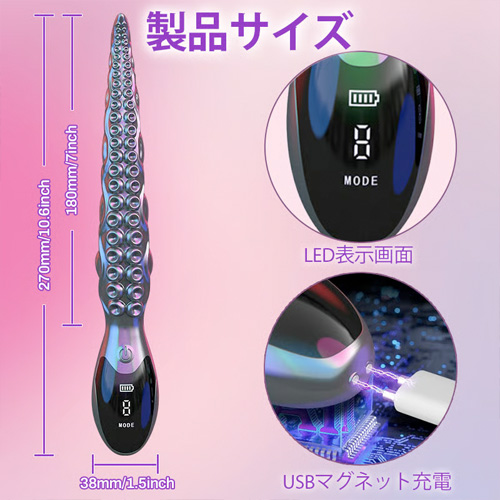吸盤突起 デジタルディスプレイ付き スティックバイブ画像3
