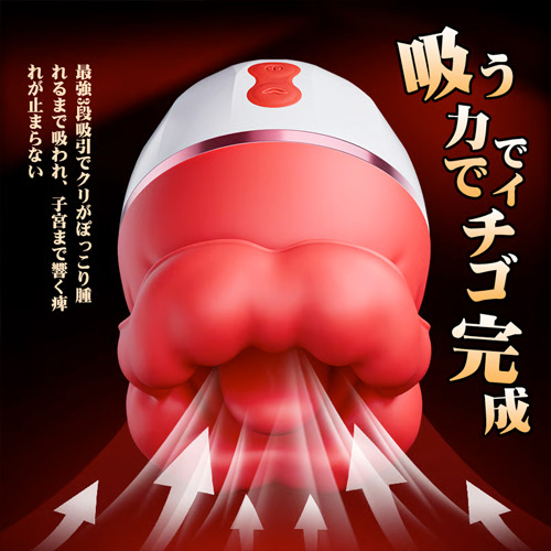 持ち手リング付き肉厚クンニ 8種舐め×3吸引 クリ即イキ吸引バイブ画像3