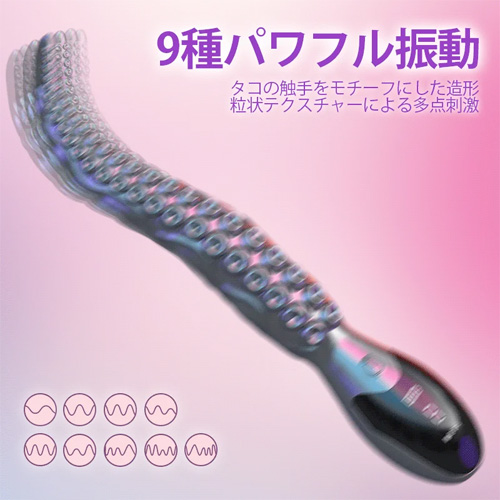 吸盤突起 デジタルディスプレイ付き スティックバイブ