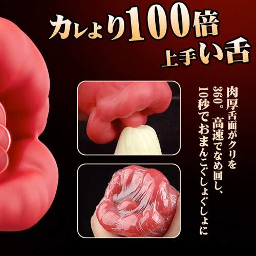 持ち手リング付き肉厚クンニ 8種舐め×3吸引 クリ即イキ吸引バイブ画像7