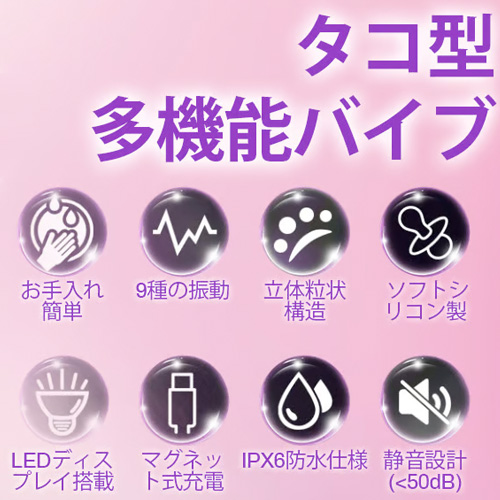 吸盤突起 デジタルディスプレイ付き スティックバイブ画像7