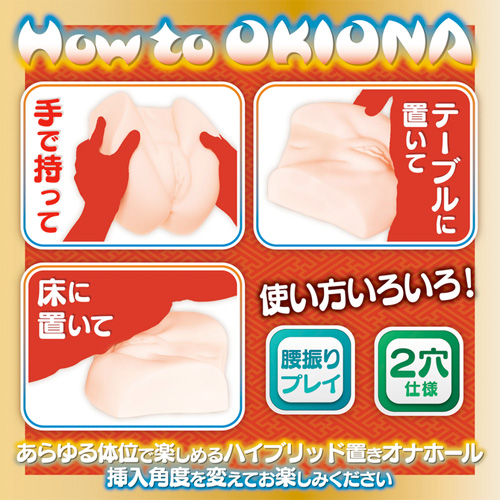 おいてオナニー！KITSUKU-SHIMARU画像4