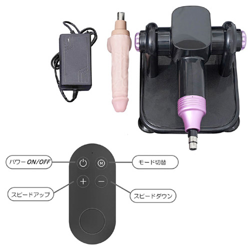 A8バージョンワイヤレスセックスマシーン画像7