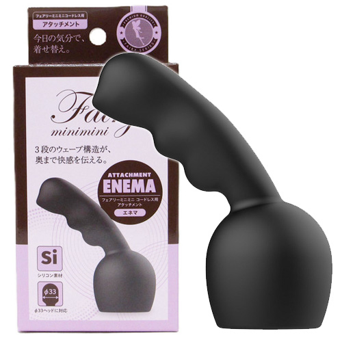 フェアリーミニミニ用アタッチメント ヘッド径3.3cmに対応画像4