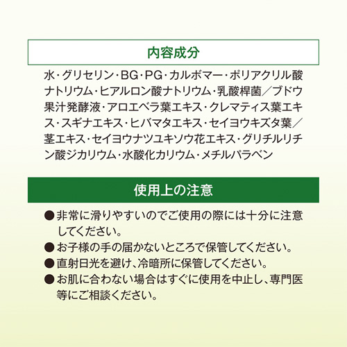 フェアリーシリーズ シャルドネローション画像4