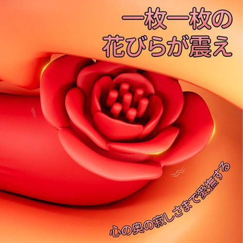 薔薇の魔指バイブ画像5