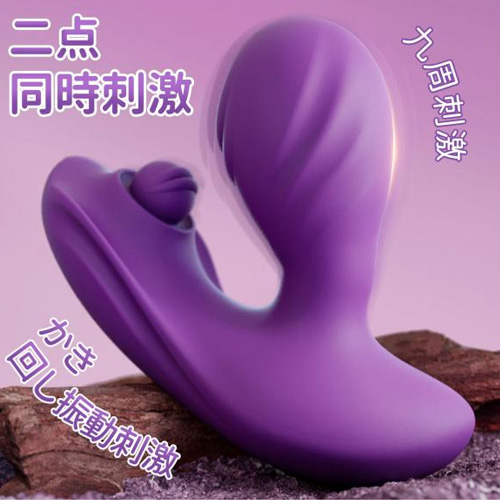 振動キスアヒルバイブ画像4