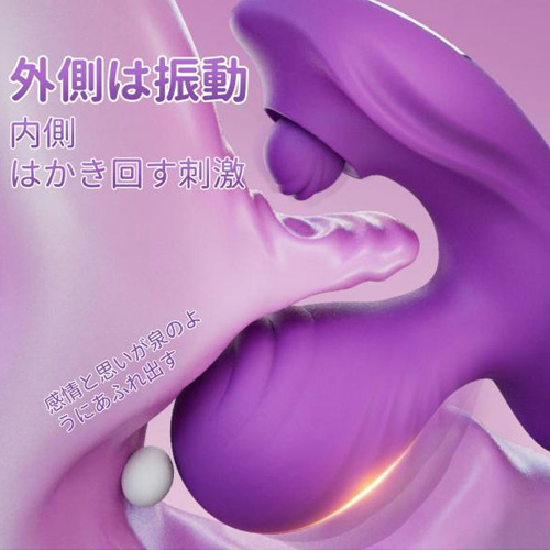 振動キスアヒルバイブ画像5