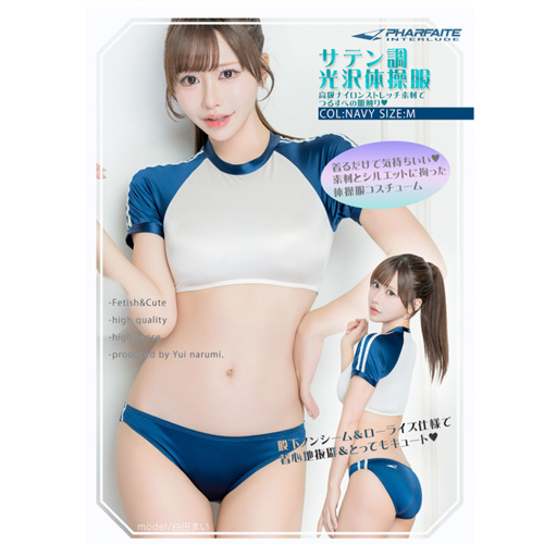 サテンライクスーパーストレッチマイクロ丈ローライズブルマ体操服画像6