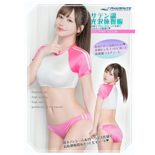 サテンライクスーパーストレッチマイクロ丈ローライズブルマ体操服画像7