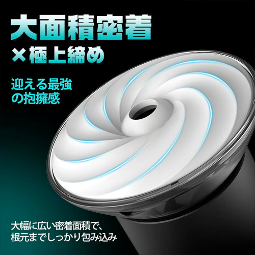 オムニハグ 全方位密着 9段階吸引 二段締め 喉奥フェラ再現 電動オナホ画像4