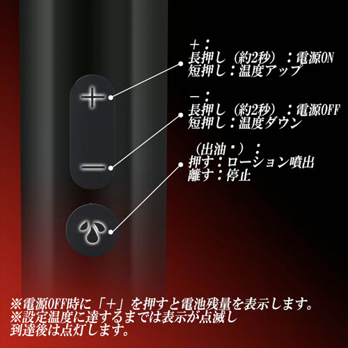 ローションウォーマー 36〜46度加温画像6