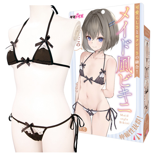 メイド風ビキニ おとこの娘用
