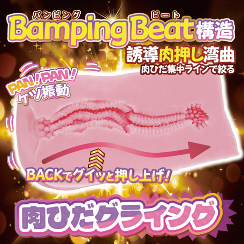 肉ヒダ ケツバック画像3