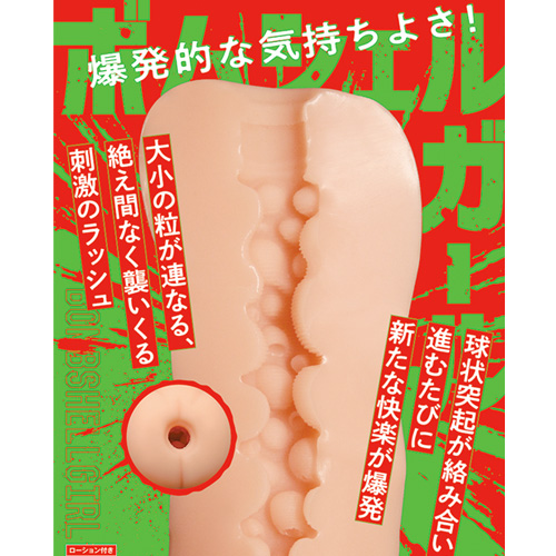 ボムシェルガール画像6