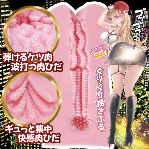 肉ヒダ ケツバック画像5