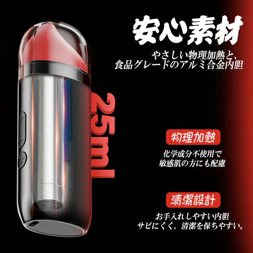 ローションウォーマー 36〜46度加温画像5