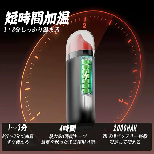 ローションウォーマー 36〜46度加温画像3