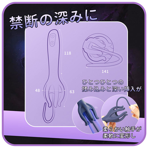 亀頭マジックアイスティック画像2