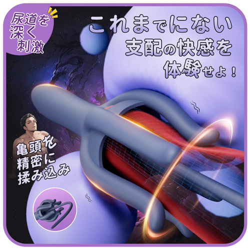 亀頭マジックアイスティック画像3