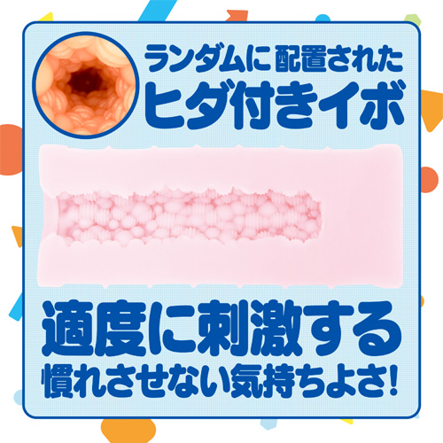 ZARA PUNIPUNI画像2