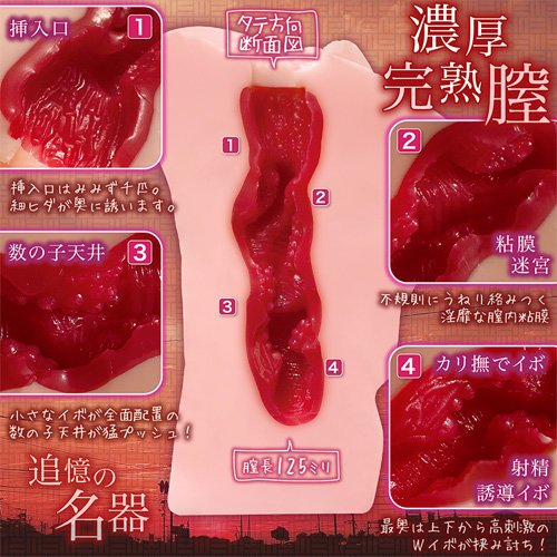 思春期イノセントBIG画像2