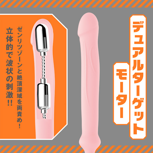 メス堕ちバックバイブ ディープナロー画像3