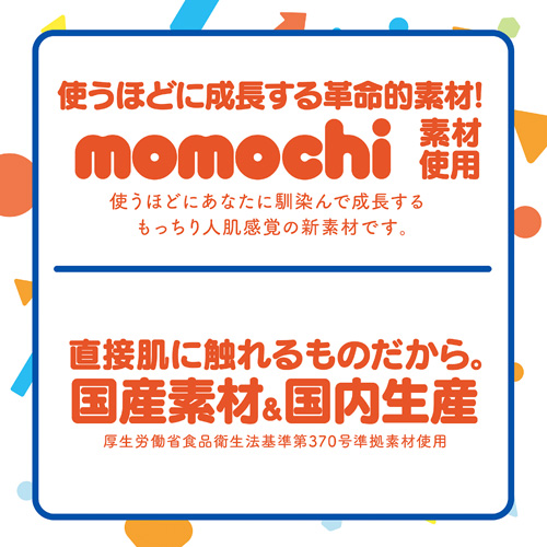 ZARA PUNIPUNI画像5