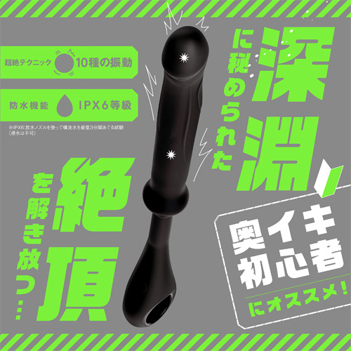 メス堕ちバックバイブ ディープナロー画像2